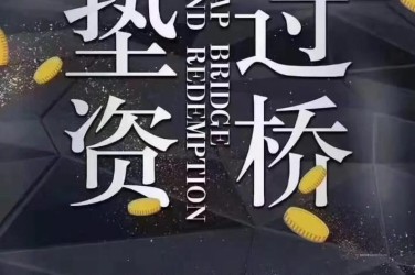 温州洞头区工厂贷款助力企业扩张与升级