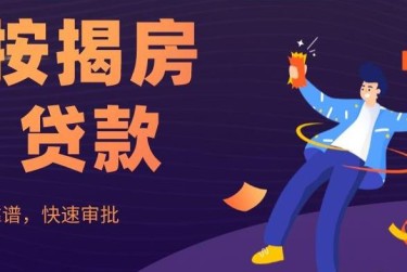 温州洞头区大额企业贷款解决方案与策略
